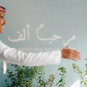Shada Jumeirah Garden دبي